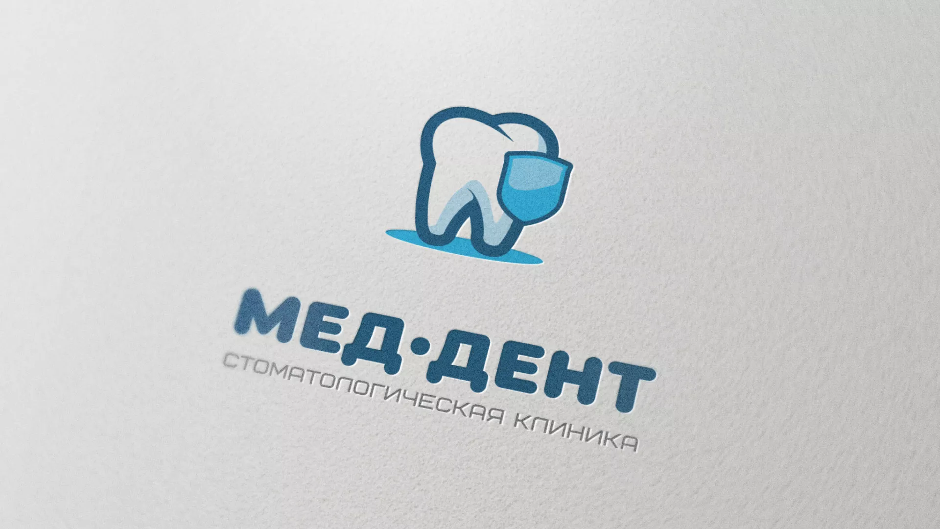 Разработка логотипа стоматологической клиники «МЕД-ДЕНТ» в Торопце